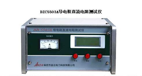 hlc5501c回路电阻测试仪技术性能描述