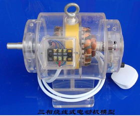 THMRDB 1型 电机与变压器教学模型